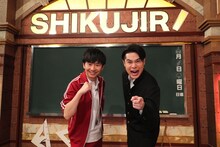 「しくじり先生 俺みたいになるな!!」にレギュラー出演するオードリー若林（左）、平成ノブシコブシ吉村（右）。(c)テレビ朝日