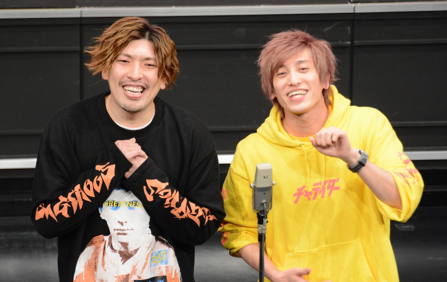 EXIT