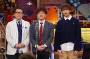 左からなすなかにし、片寄涼太。(c)日本テレビ