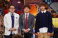 左からなすなかにし、片寄涼太。(c)日本テレビ