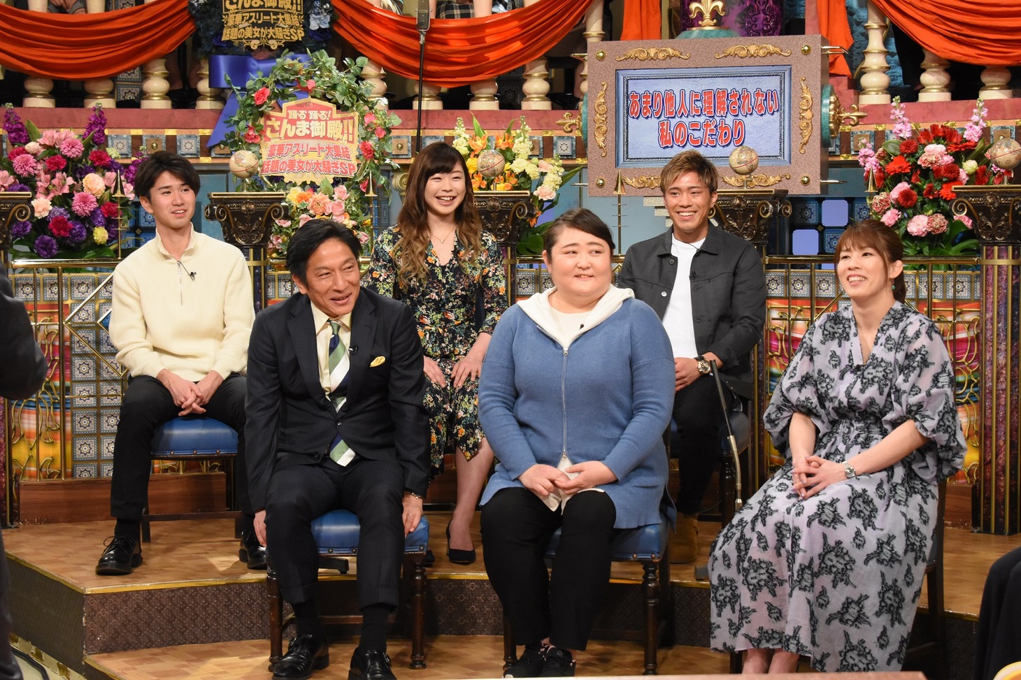「踊る踊る！さんま御殿!!豪華アスリート大集結 話題の美女が大騒ぎSP」のワンシーン。(c)日本テレビ