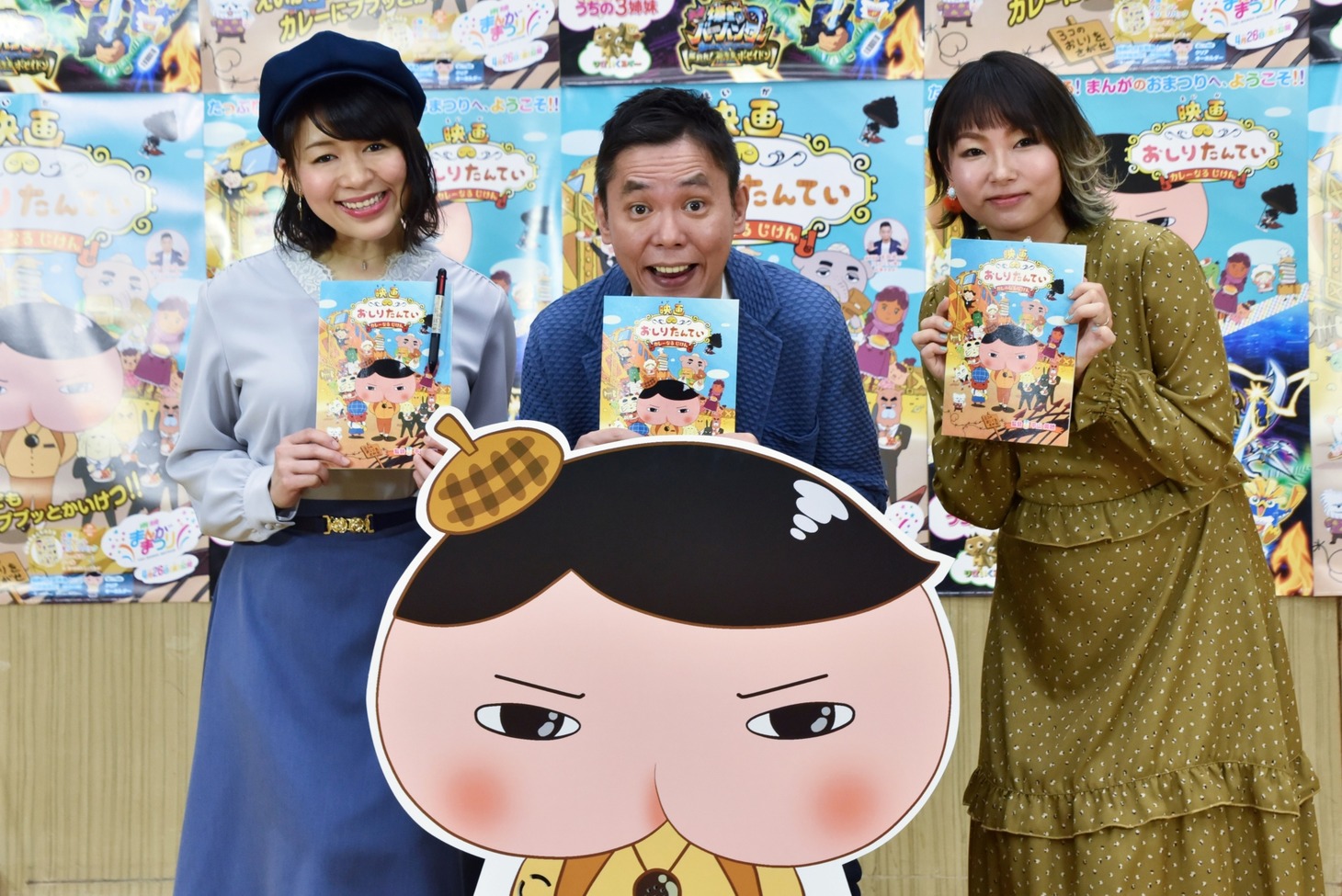 「映画 おしりたんてい カレーなる じけん」の公開アフレコイベントに登場した（左から）齋藤彩夏、爆笑問題・太田、三瓶由布子。