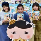 爆笑問題太田「プリキュアには圧勝したい」おしりたんてい声優「完璧だった」