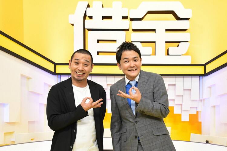 霜降り粗品が恩人に借金返済 千鳥や大久保佳代子見守るバラエティ お笑いナタリー