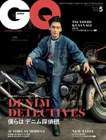 「GQ JAPAN」2019年5月号表紙。