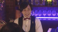 水野良樹扮するたとえBARのマスター。(c)NHK