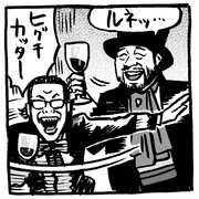 「売れるには理由がある」に収録された髭男爵のイラスト。(c)花小金井正幸