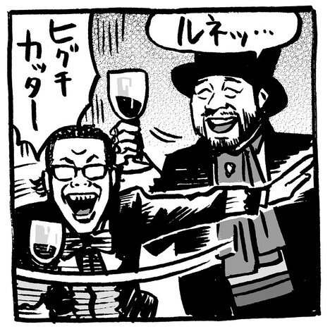 「売れるには理由がある」に収録された髭男爵のイラスト。(c)花小金井正幸