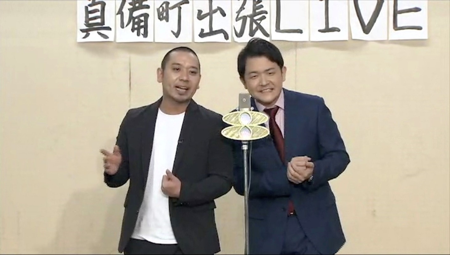 「ENGEIグランドスラム LIVE」に出演する千鳥。(c)フジテレビ