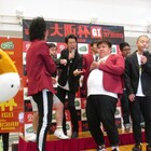 ミサイルマン、アキナ、霜降り明星、ミキが「GI大阪杯」を個性豊かにPR