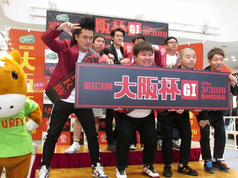 GIレース「大阪杯」PRイベントの様子。