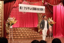 「ネタパレ フジテレビ開局60周年SP」に出演する、意識高い系IT社長・瀬良明正（アルコ＆ピース平子）。(c)フジテレビ
