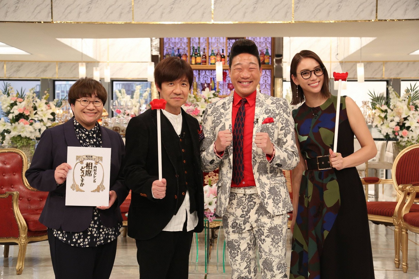 （左から）ハリセンボン春菜、内村光良、ANZEN漫才みやぞん、滝沢カレン。(c)フジテレビ