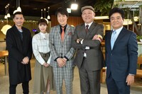 「千原兄弟のせいじ記者クラブ」の出演者たち。