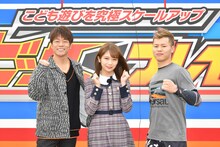 左から陣内智則、秋元真夏、那須川天心。(c)読売テレビ