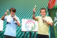 「伊右衛門 特茶」で乾杯するさまぁ～ず。