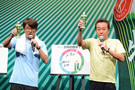 「伊右衛門 特茶」で乾杯するさまぁ～ず。