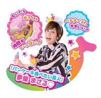 “バナナーズ！大使”に就任した夢屋まさる。