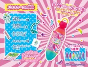 「バナナーズ！」イメージ