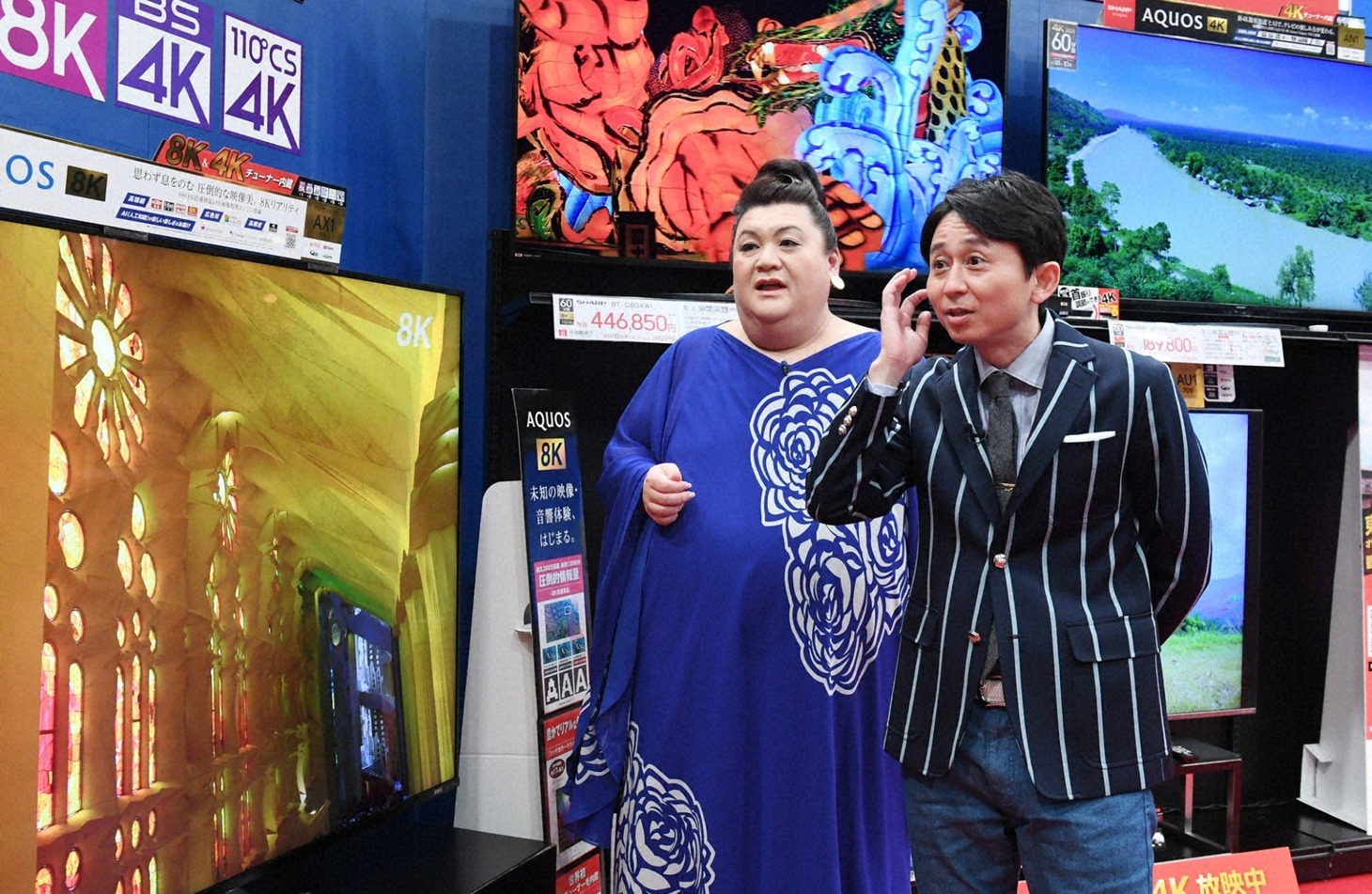 「マツコ＆有吉 かりそめ天国 2時間スペシャル」のワンシーン。(c)テレビ朝日