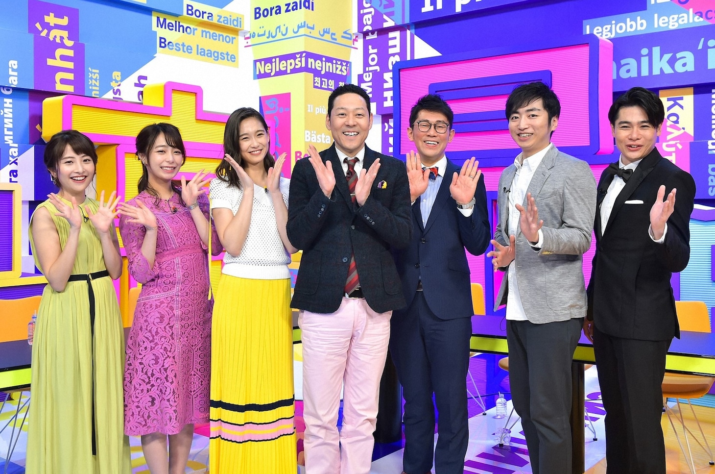 「最高の最低」の出演者たち。(c)TBS