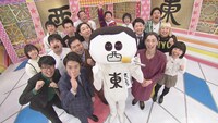 「前略、西東さん」の出演者たち。(c)中京テレビ