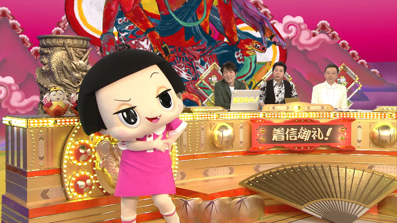 「着信御礼！ケータイ大喜利」に出演するチコちゃん（左）。(c)NHK