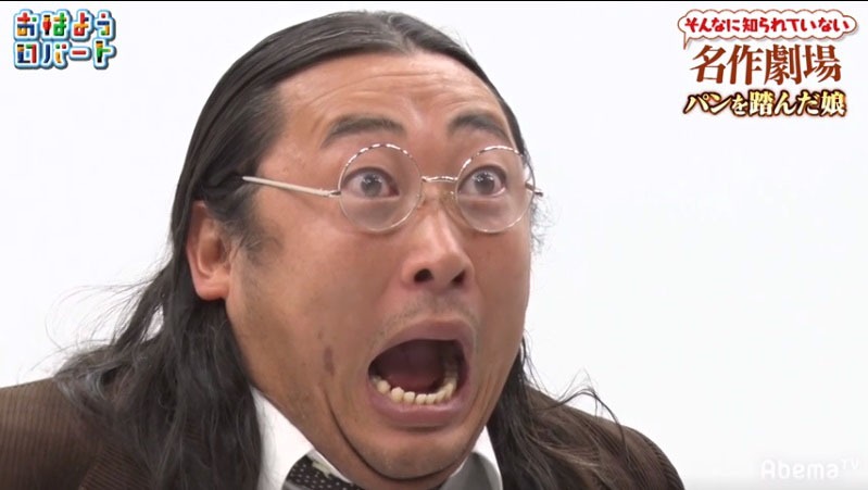 「そんなに知られていない名作劇場『パンを踏んだ娘』」より。