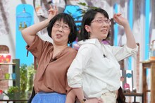 阿佐ヶ谷姉妹 (c)日本テレビ