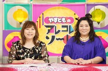 海原やすよ ともこ (c)読売テレビ