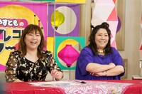 海原やすよ ともこ (c)読売テレビ