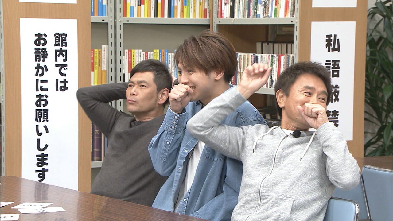 ガキ使プレミアムズ 人気アーティストが最強企画にやってきたSP」の