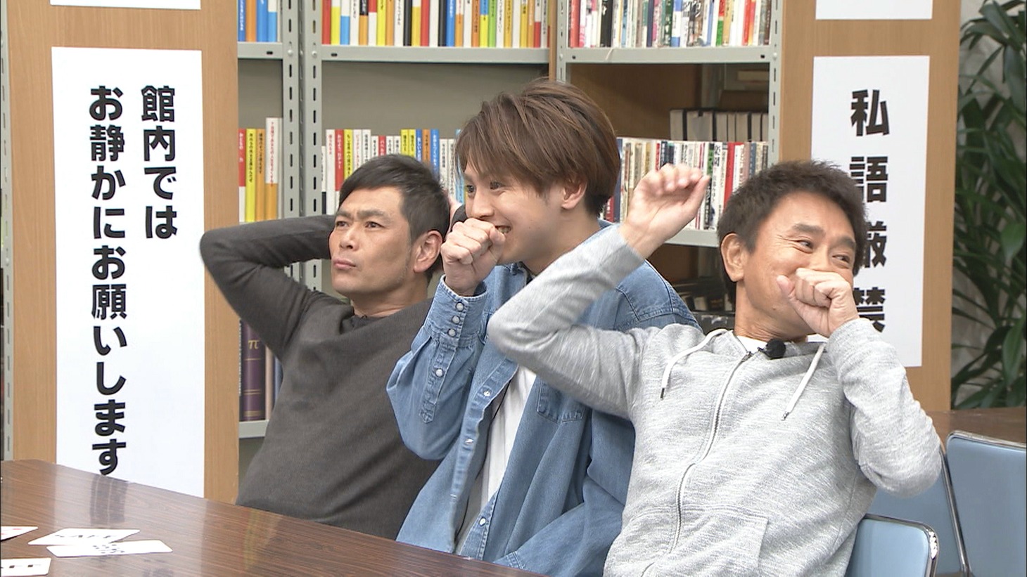 「ガキ使プレミアムズ 人気アーティストが最強企画にやってきたSP」のワンシーン。(c)日本テレビ