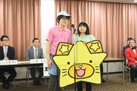 にゃんこスター