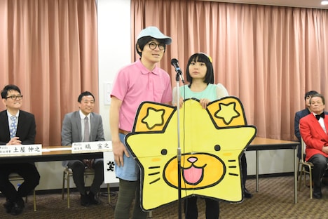 にゃんこスター