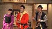 和牛＆ブルゾンちえみ「ヒルナンデス！」レギュラーに、オードリーら出演の水曜日