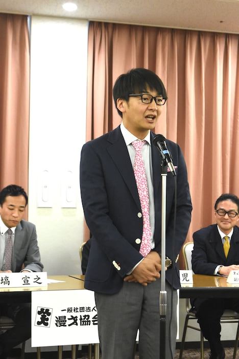 ハマカーン神田