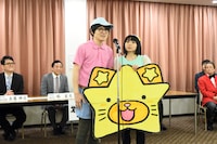 にゃんこスター