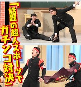 「名門！モウカリマッカー学園～西梅田校新聞部～」より。(c)テレビ大阪