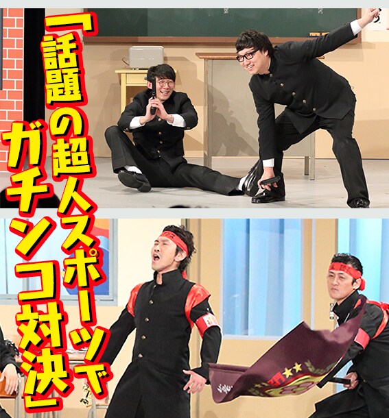 「名門！モウカリマッカー学園～西梅田校新聞部～」より。(c)テレビ大阪