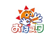 「おはスタ」ロゴ