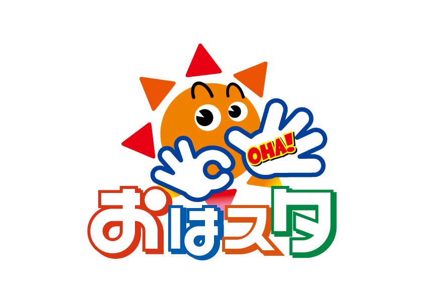 「おはスタ」ロゴ