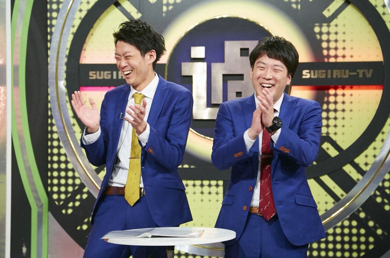 「なるみ・岡村の過ぎるTV」に出演するネイビーズアフロ。(c)ABC