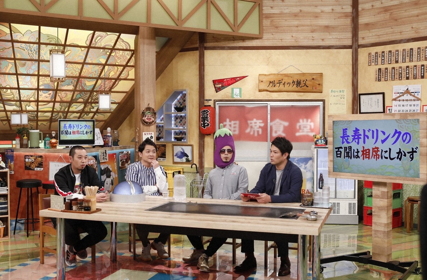 「相席食堂」の新コーナー「百聞は相席にしかず」に出演する（左から）千鳥と天竺鼠。(c)ABC