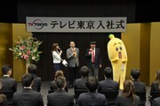 テレビ東京入社式の様子。