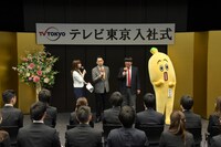 テレビ東京入社式の様子。