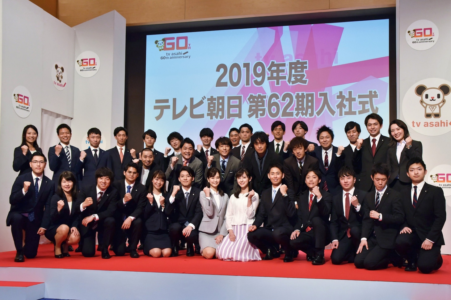 テレビ朝日の2019年度新入社員と千鳥らゲストたち。