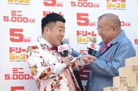 5億円を前にはしゃぐ（左から）和牛・水田、笑福亭鶴瓶。