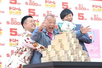 ジャンボ宝くじの発売記念イベントに登壇した（左から）和牛・水田、笑福亭鶴瓶、和牛・川西。