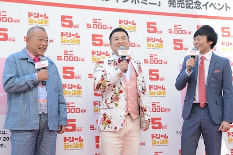 左から笑福亭鶴瓶、和牛。